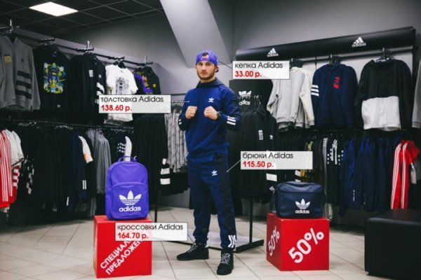 Кракен без впн