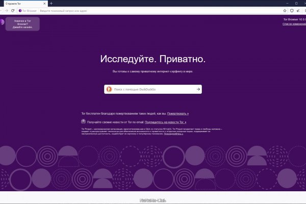 Kraken маркетплейс как зайти