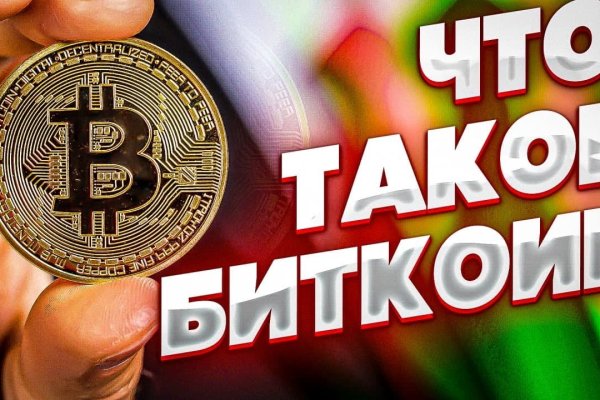 Кракен зеркало рабочее на сегодня
