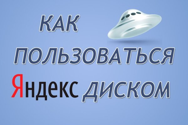 Что такое кракен шоп