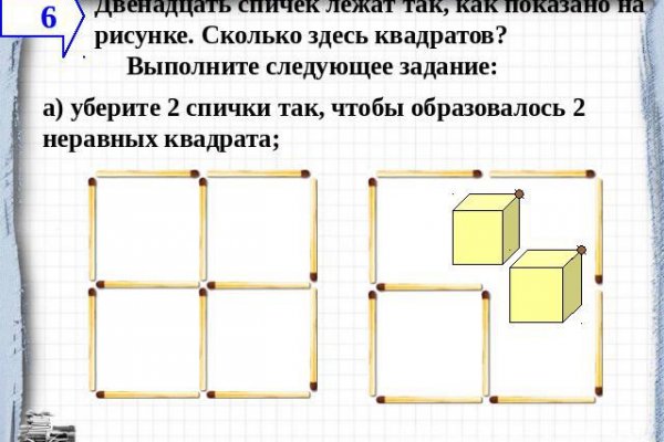 Актуальные ссылки на кракен тор