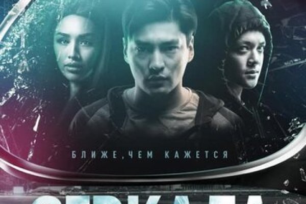 Как зайти на кракен через тор браузер