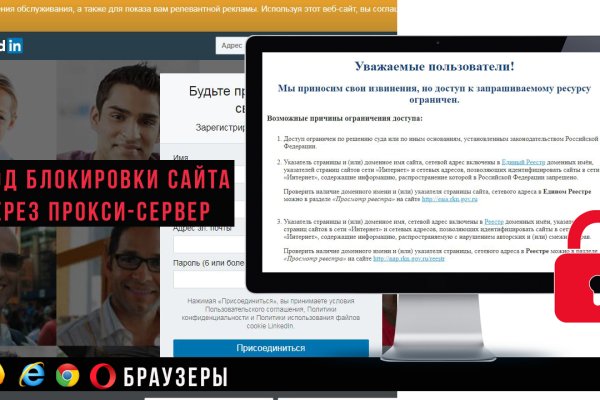Кракен пользователь не найден