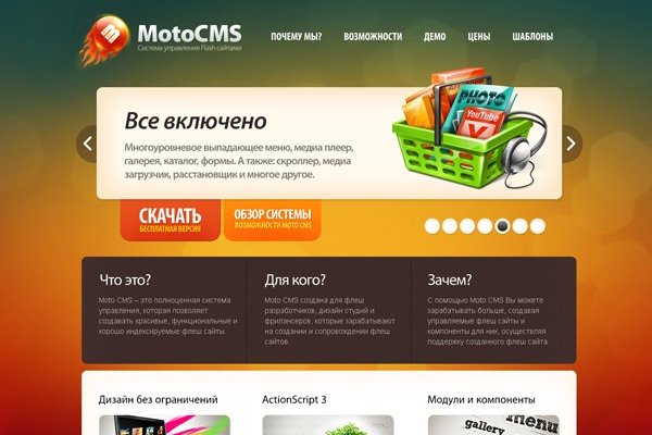 Кракен наркоторговля