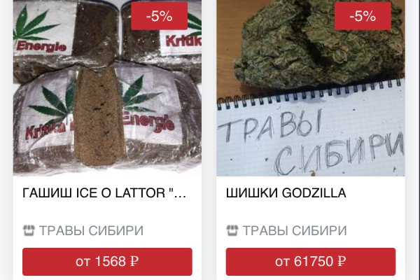 Вход кракен