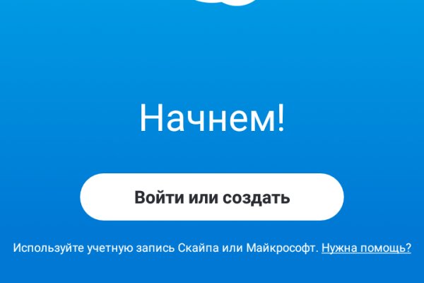 Кракен действующая ссылка