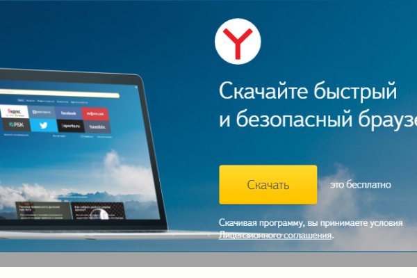 Кракен kr2web in маркетплейс