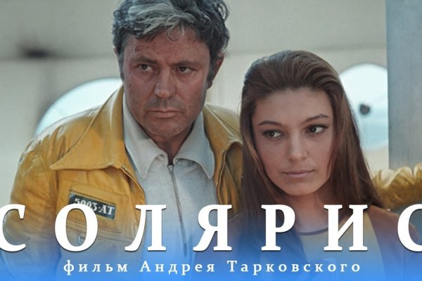 Как попасть на кракен