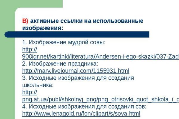 Кракен даркнет маркет плейс