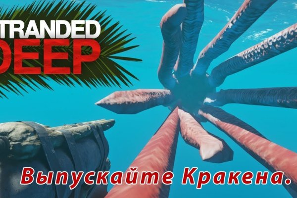 Как зайти на кракен с айфона