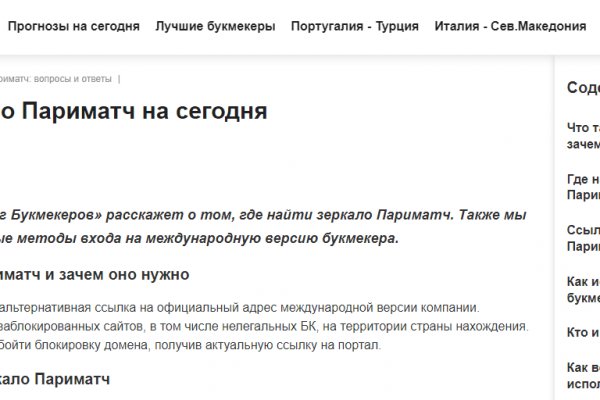 Актуальные ссылки на кракен тор