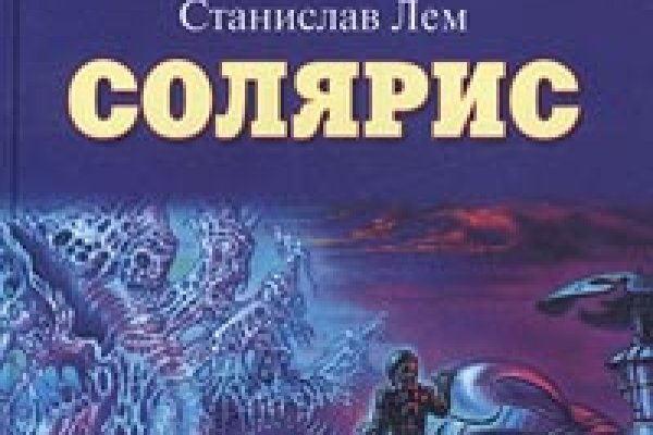 Кракен актуальное зеркало 2kmp