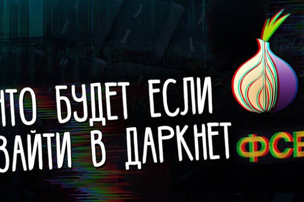 Кракен ссылки онлайн