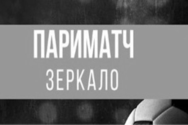 Что такое даркнет кракен