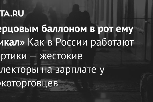 Как вернуть деньги с кракена