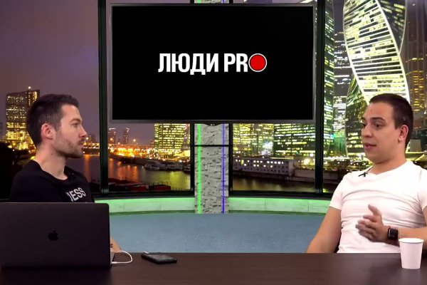 Что такое кракен площадка