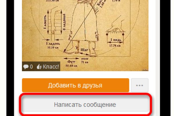 Кракен короткая ссылка