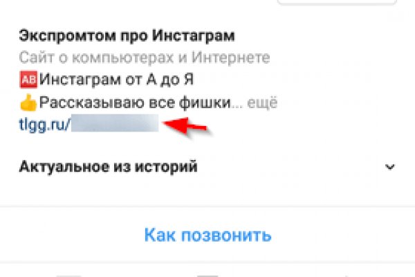 Kraken com login