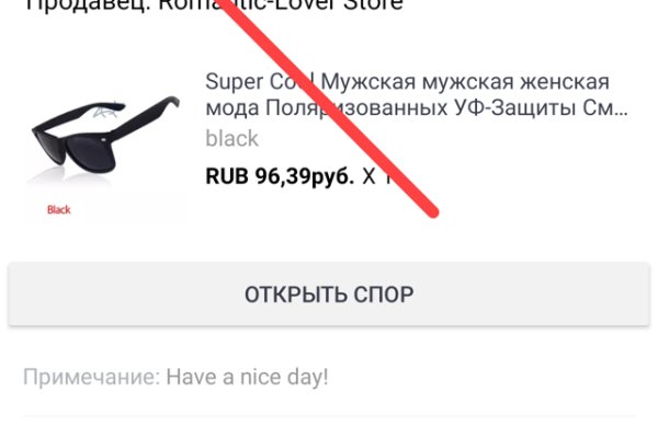 Ссылка кракен