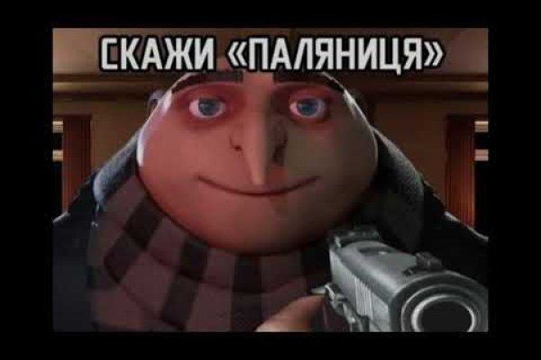 Kraken istand onion