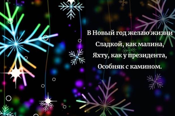 Kraken https что это