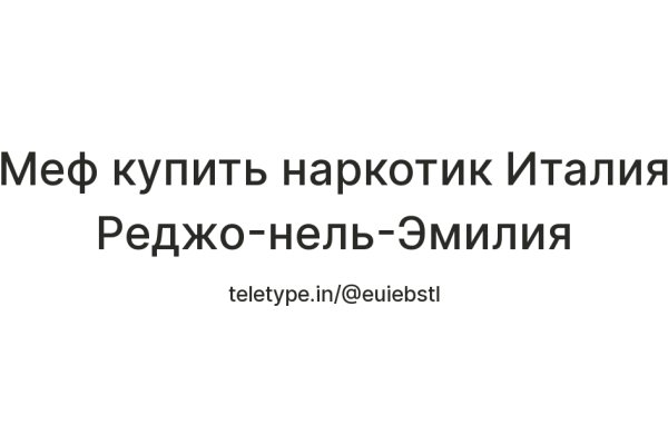 Kraken даркнет переходник