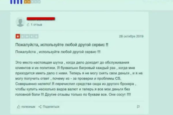 Зеркало кракен kr2web in