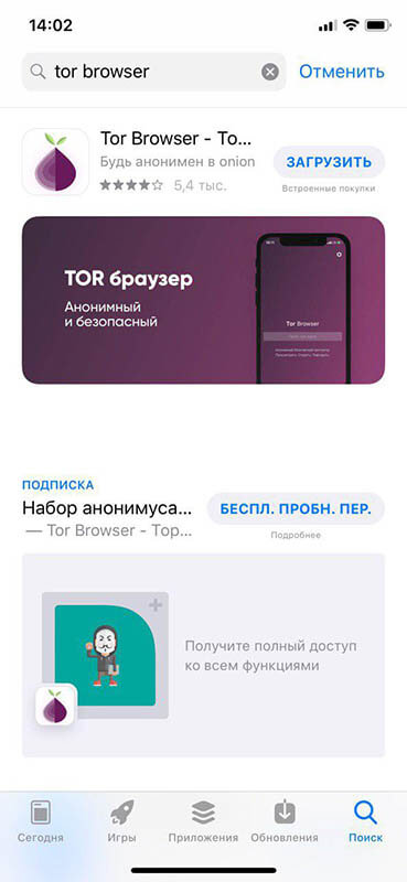 Как зарегистрироваться на кракене маркетплейс