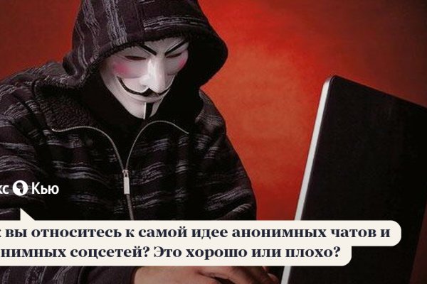 Kraken ссылка тор 2krnk biz kraken17ate pro