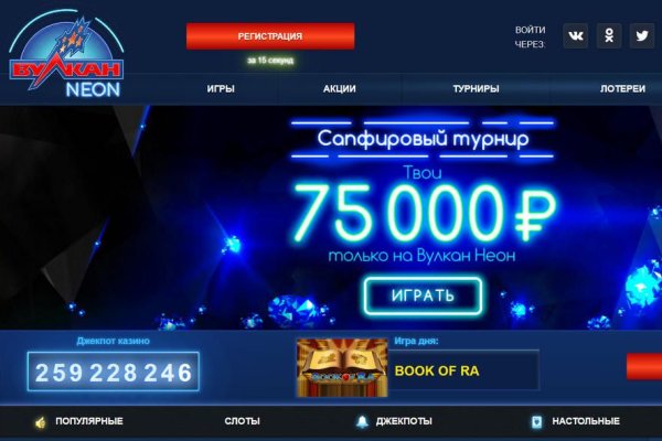 Кракен сайт сегодня